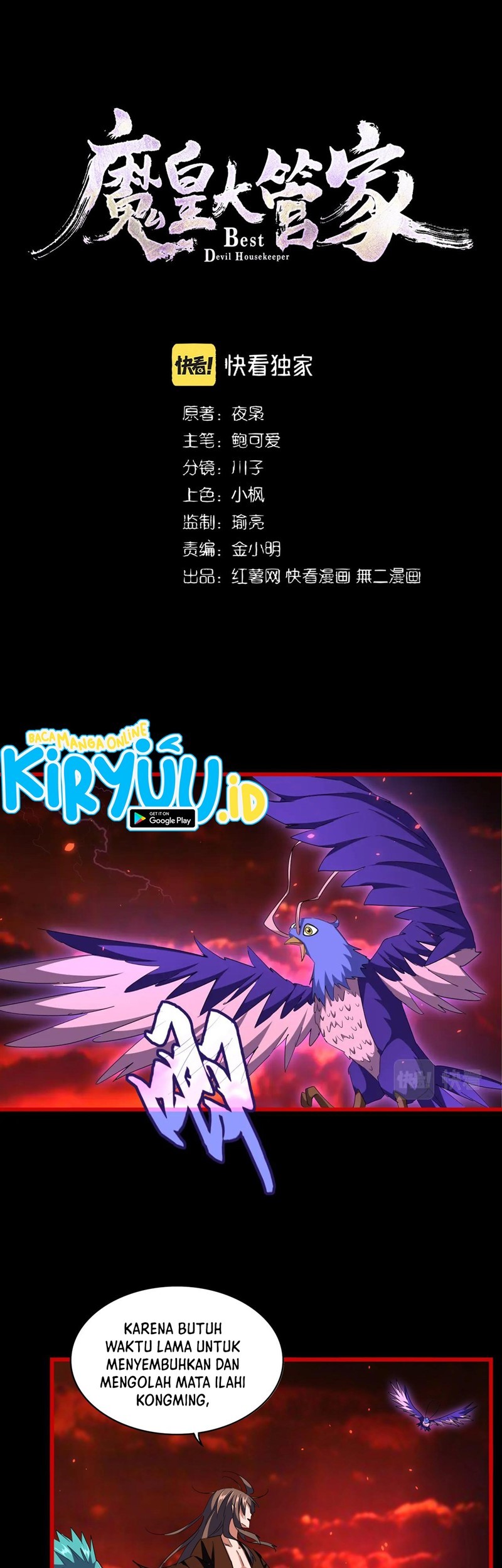 Manhua Magic Emperor Chapter 286 gambar 2