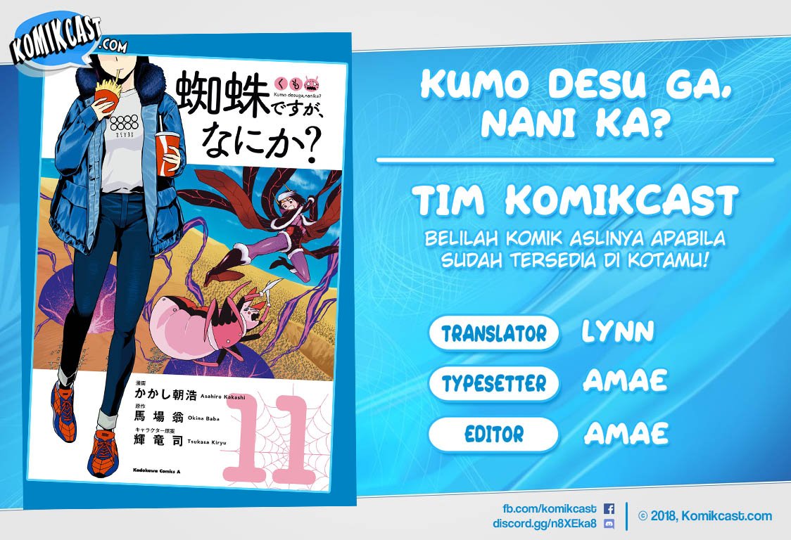 Komik Kumo desu ga, Nani ka? Chapter 58.1 gambar 1