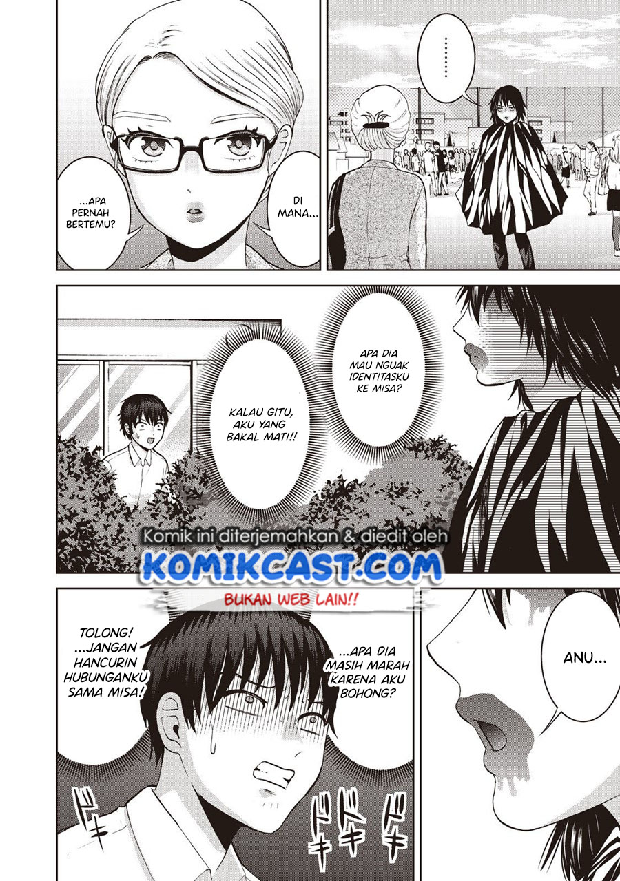 Aida Ni Hatachi Chapter 18 - Halaman 3