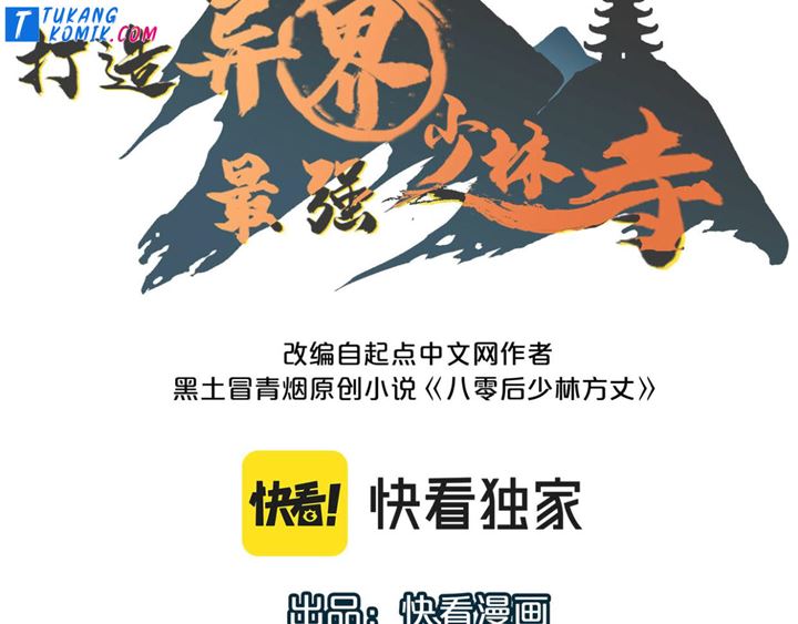 Building the Strongest Shaolin Temple in Another World Chapter 20 Gambar 3