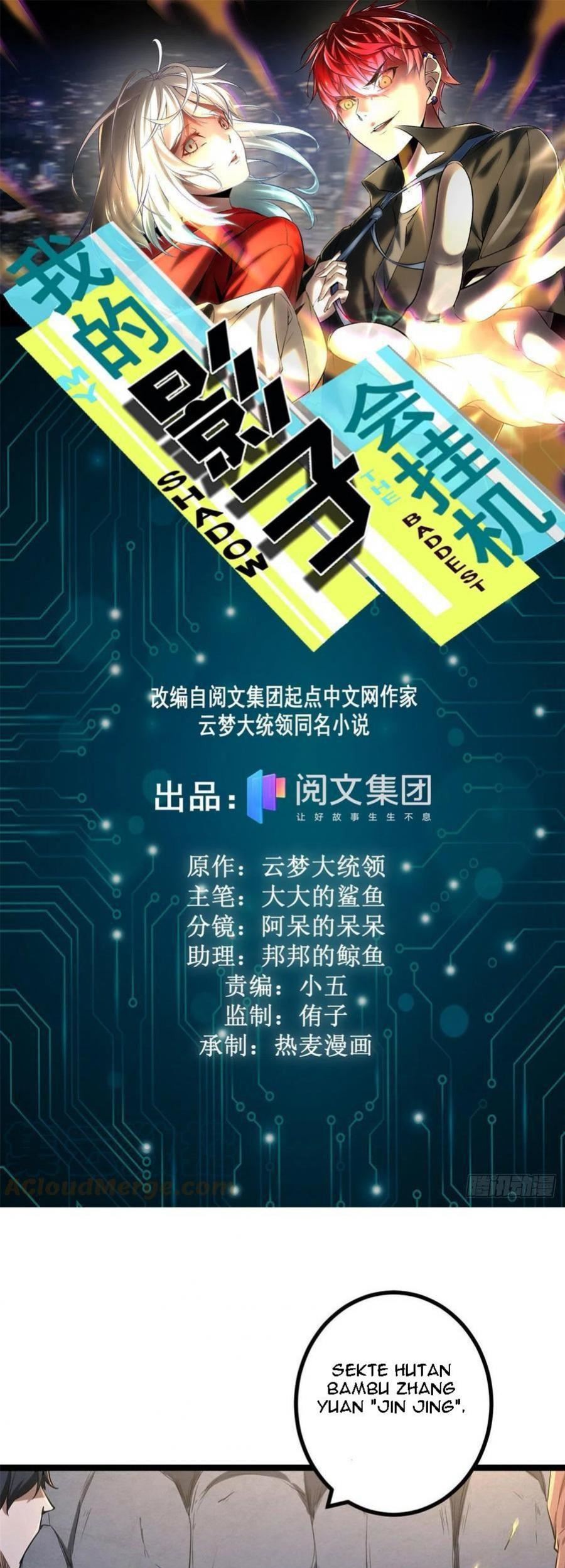 Manhua My Shadow Hangs Up Chapter 102 gambar 2