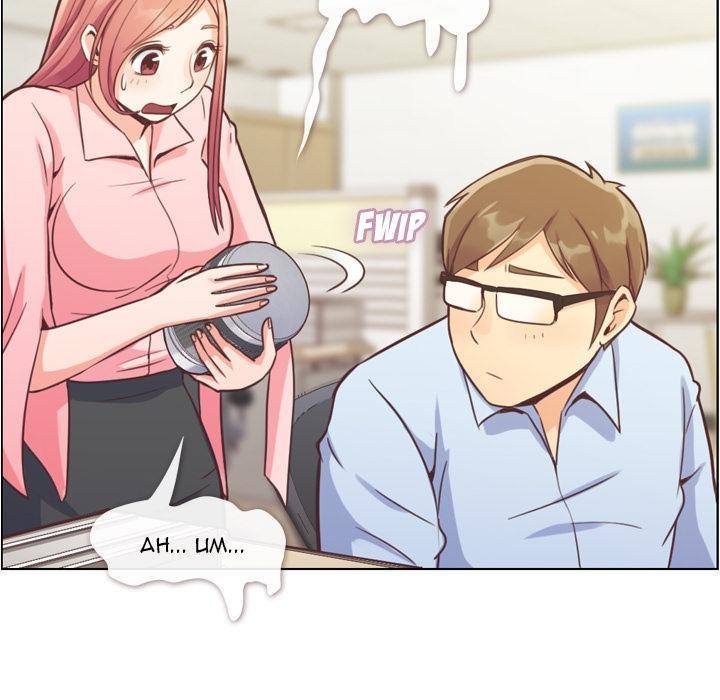 Annoying Alice Chapter 41 - Halaman 32