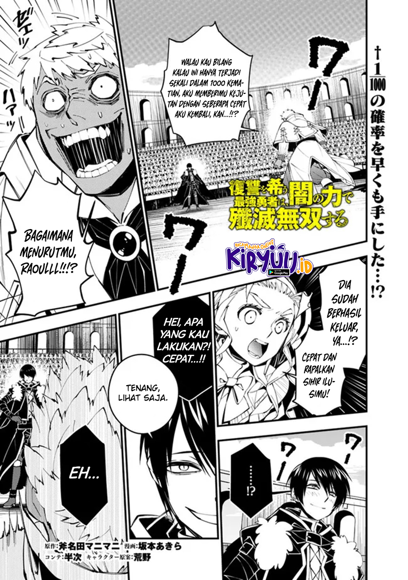 Manga Fukushuu o Koinegau Saikyou Yuusha wa, Yami no Chikara de Senmetsu Musou Suru Chapter 50 gambar 2