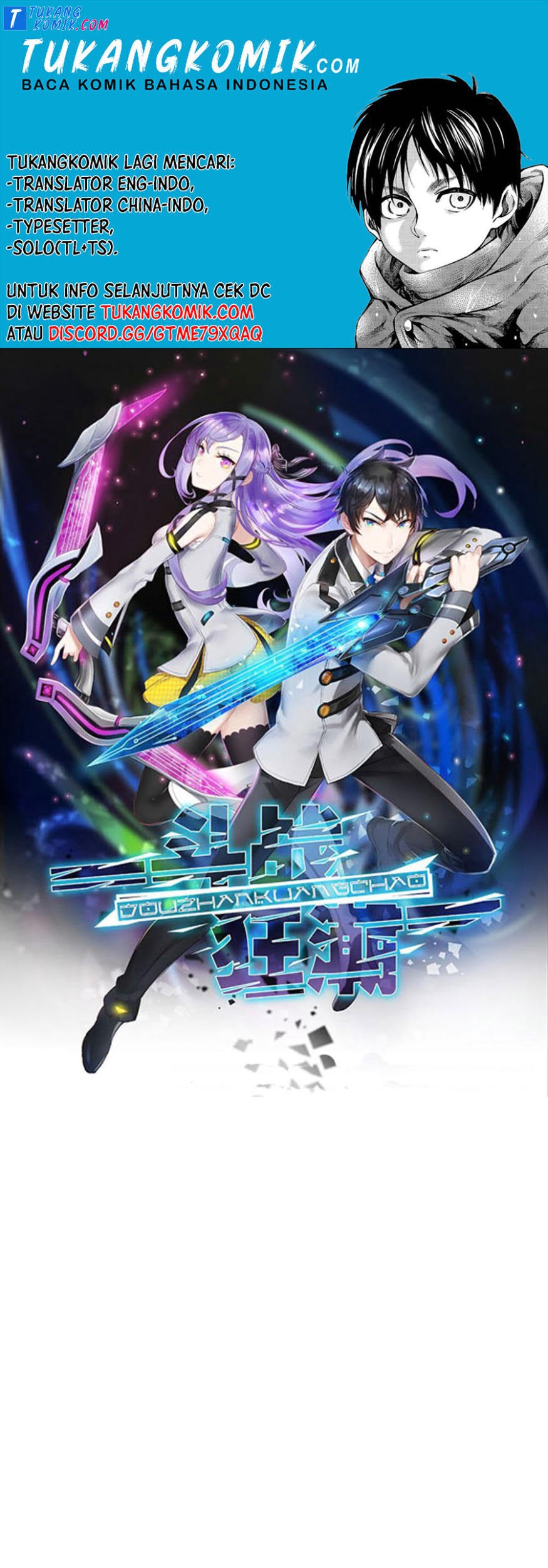 Komik Battle Frenzy Chapter 318 gambar 1