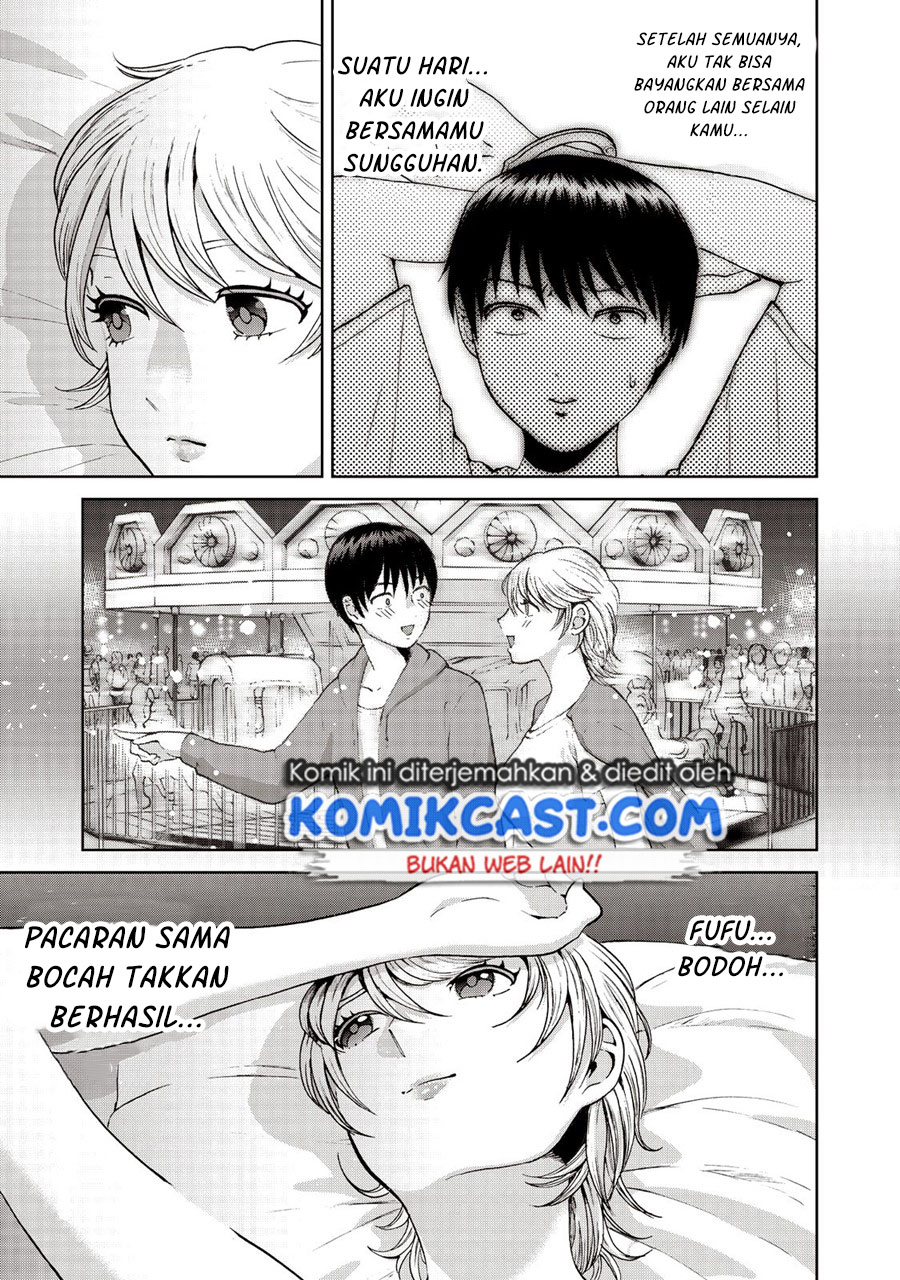Aida Ni Hatachi Chapter 19 - Halaman 16