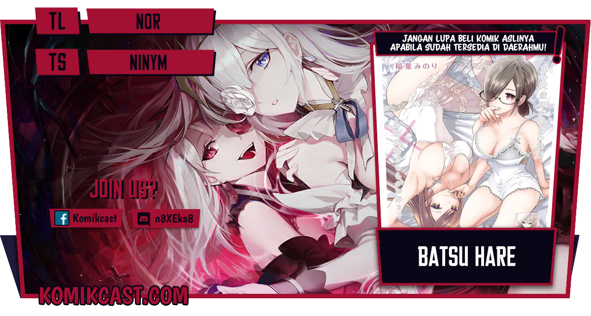 Komik Batsu Harem Chapter 09 gambar 1