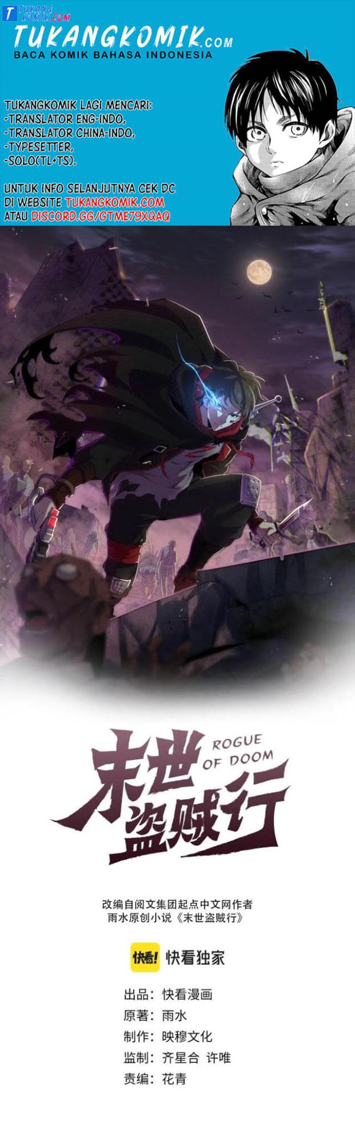 Apocalyptic Thief Chapter 29 halaman 1
