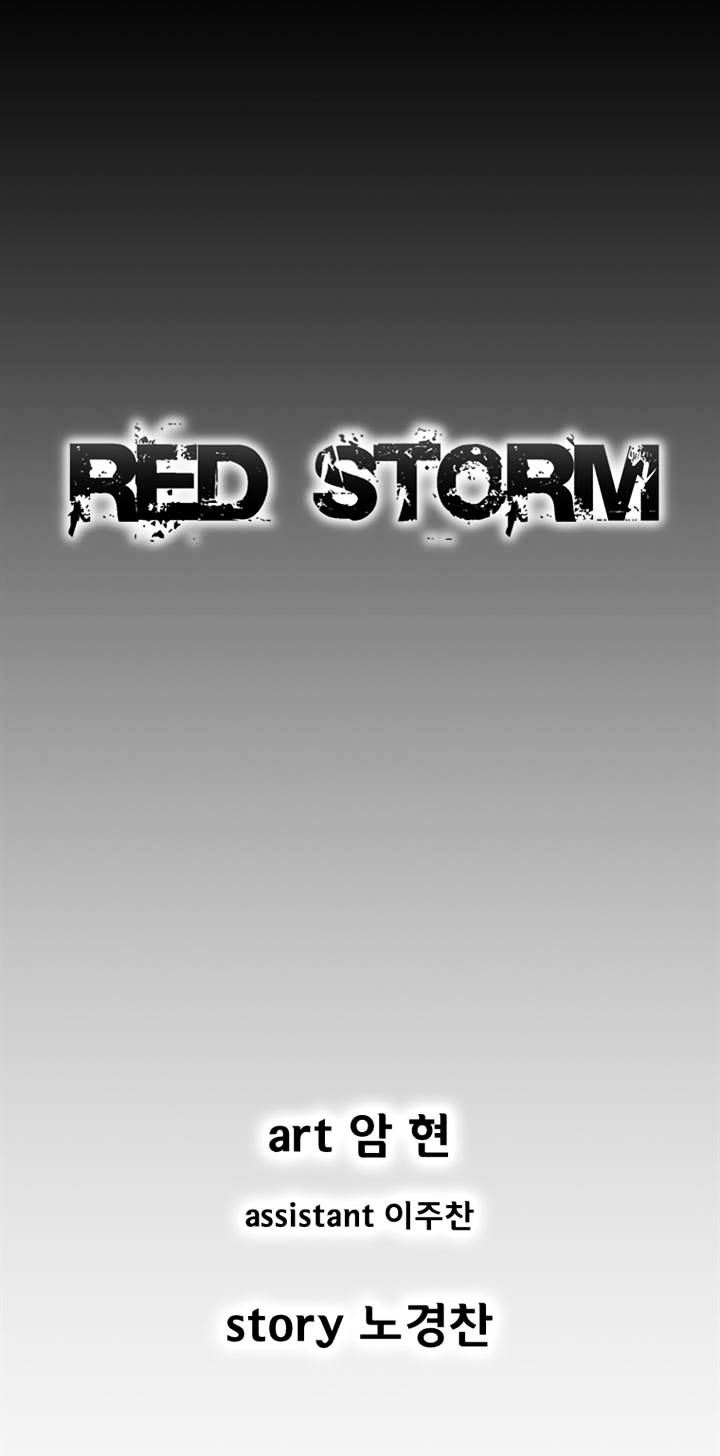 Manhwa Red Storm Chapter 168 gambar 2