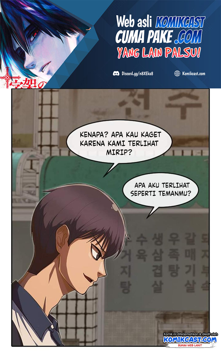 Manhwa The Girl from Random Chatting! Chapter 202 gambar 2