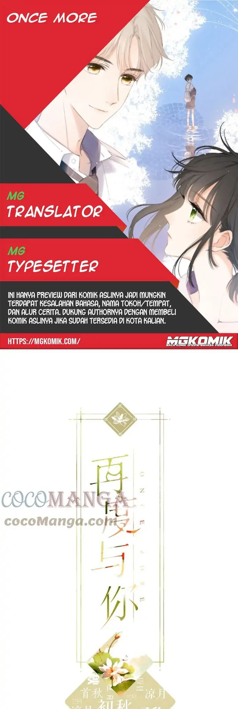 Komik Once More Chapter 125 gambar 1