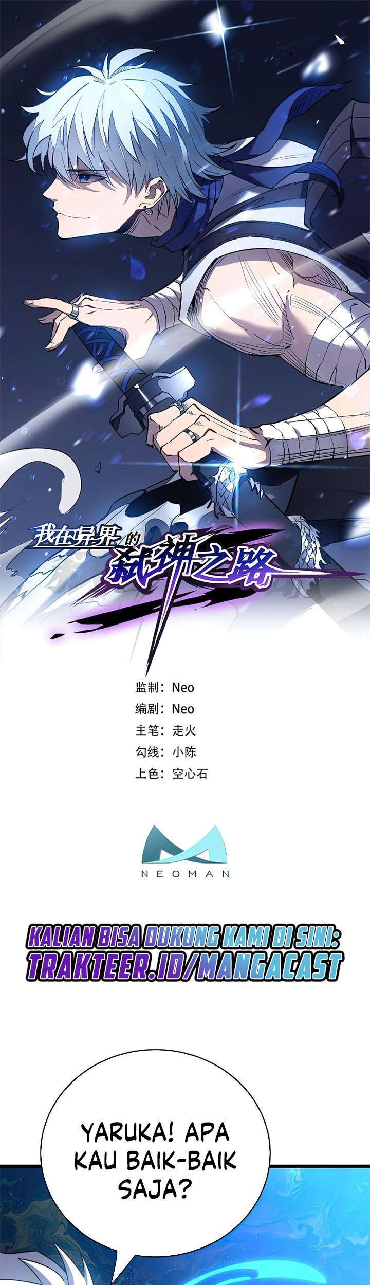 Manhua My Path to Killing God in Otherworld Chapter 45 gambar 2