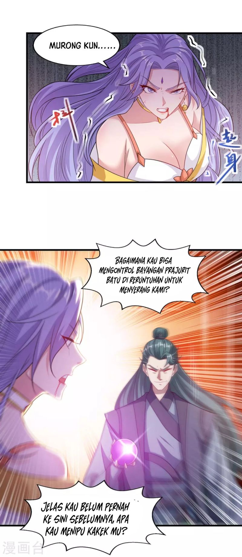 Against The Heaven Supreme Chapter 45 - Halaman 7