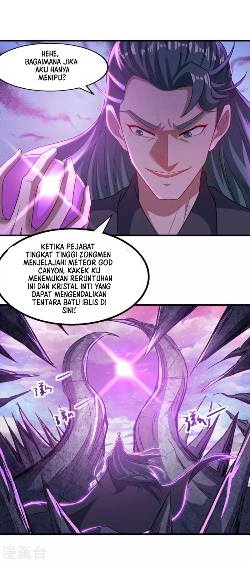 Against The Heaven Supreme Chapter 45 - Halaman 8