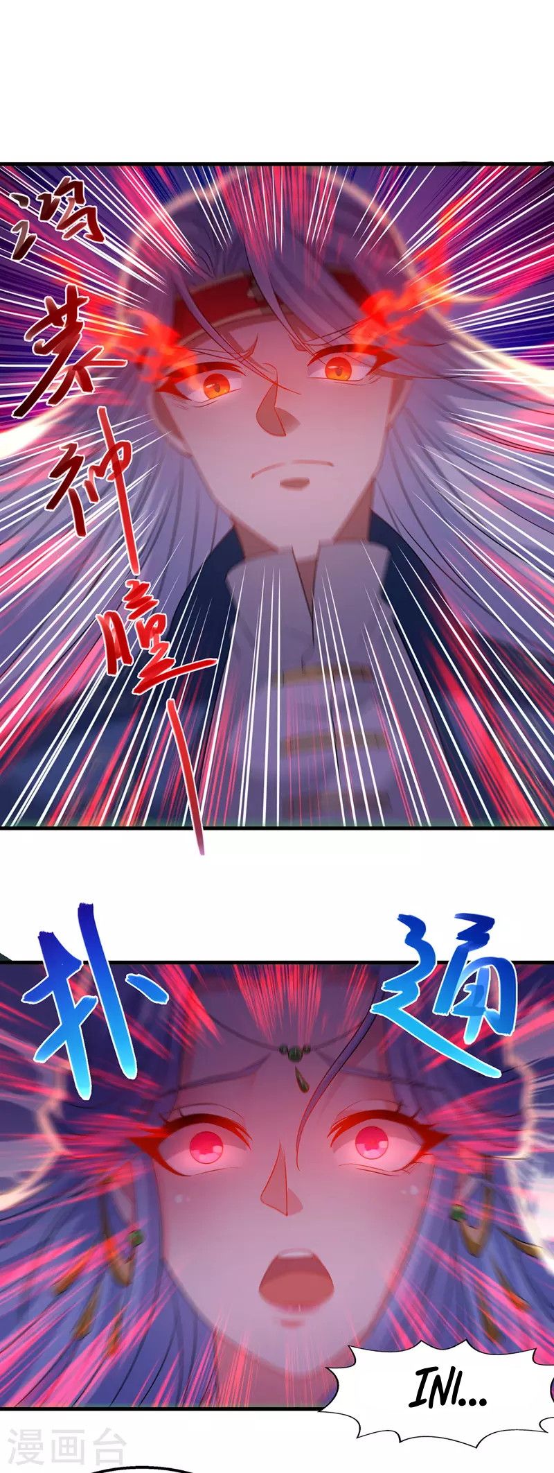 Against The Heaven Supreme Chapter 44 - Halaman 7