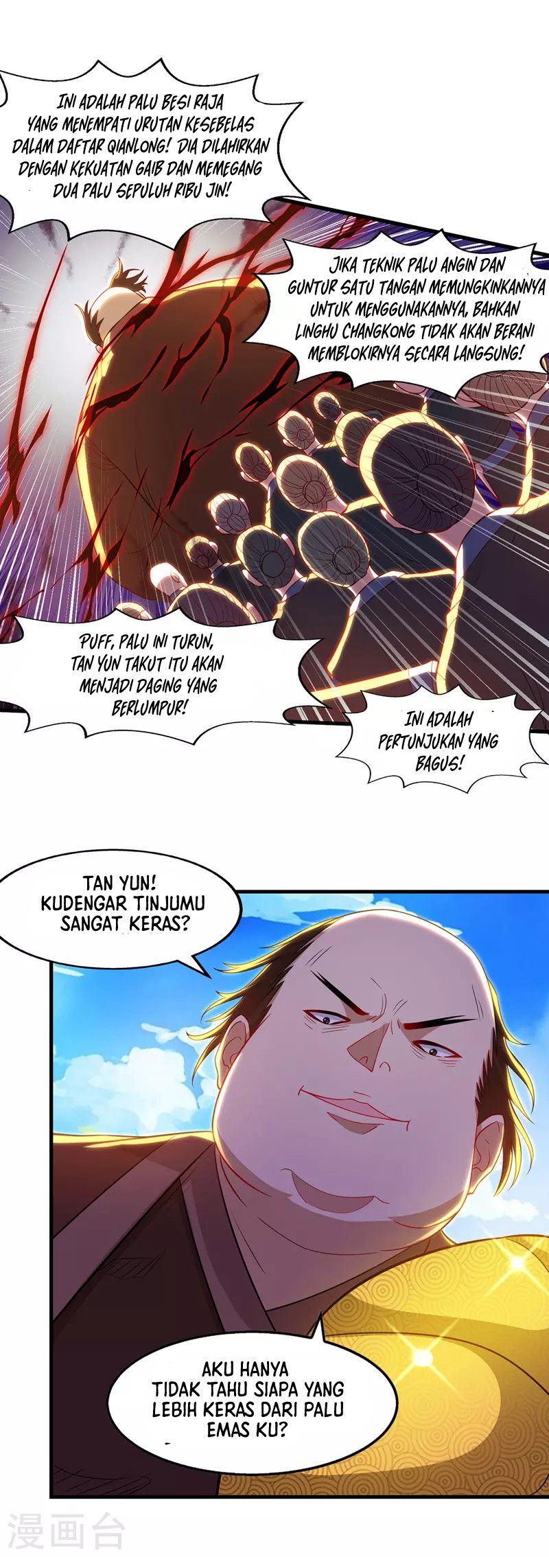 Against The Heaven Supreme Chapter 42 - Halaman 7