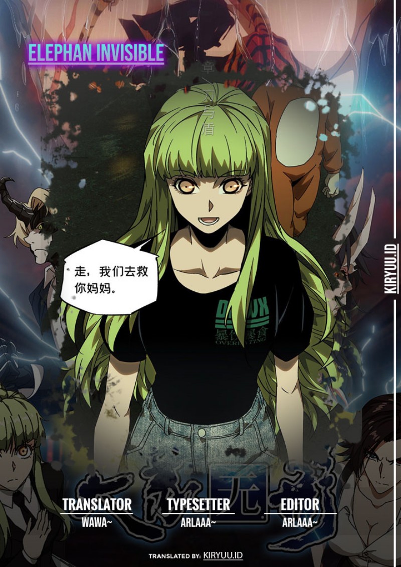 Komik Da Xiang Wuxing Chapter 62 gambar 1