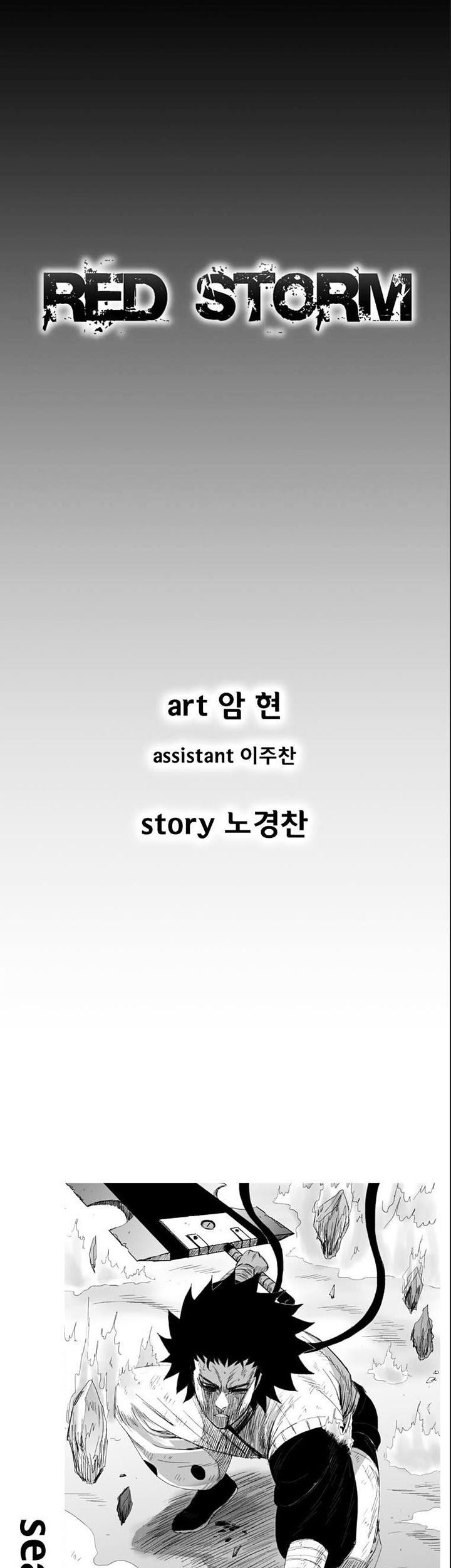 Manhwa Red Storm Chapter 169 gambar 2