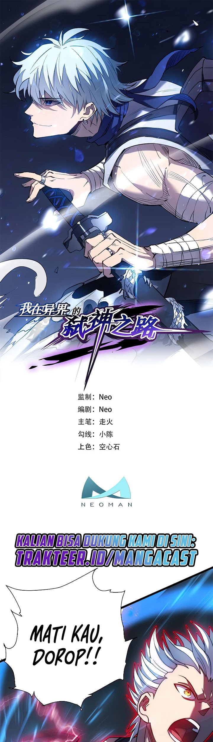 Manhua My Path to Killing God in Otherworld Chapter 46 gambar 2