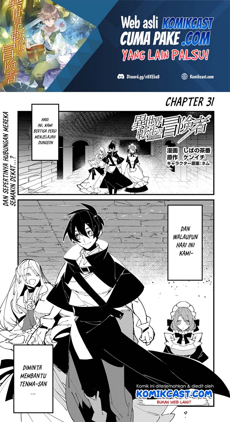 Manga Isekai Tensei no Boukensha Chapter 31 gambar 2