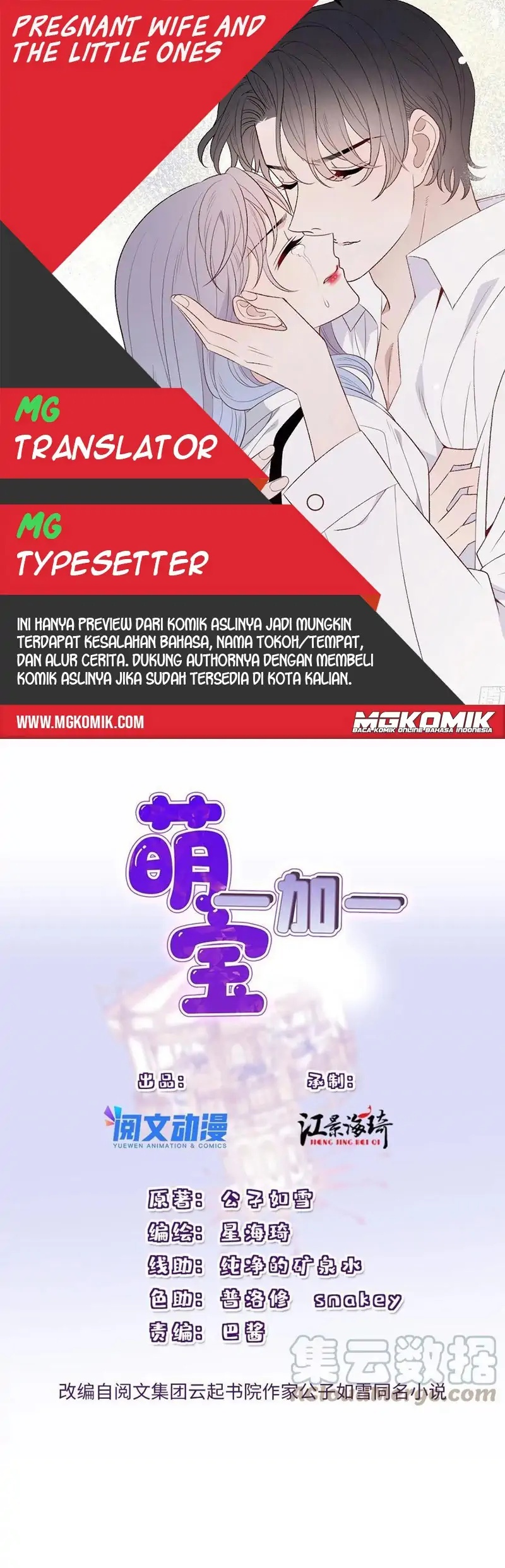 Komik Pregnant Wife, One Plus One Chapter 186 gambar 1