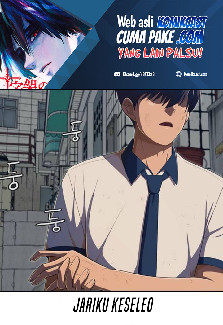 Manhwa The Girl from Random Chatting! Chapter 204 gambar 2