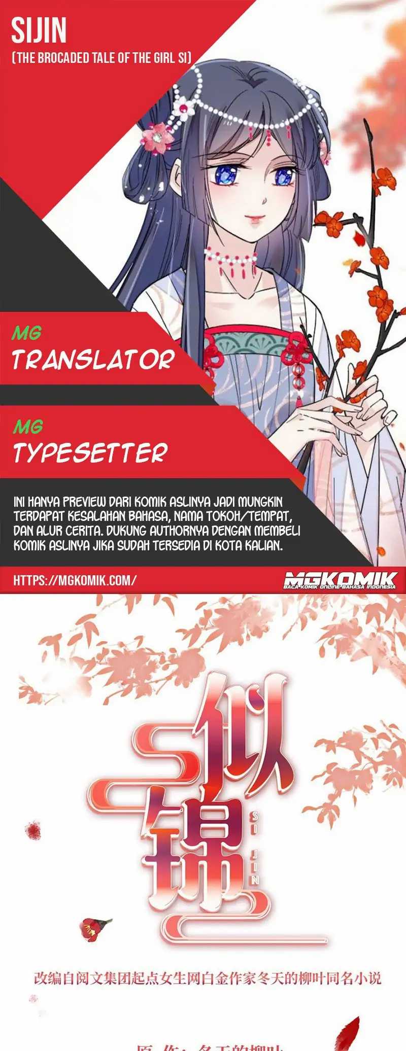 Komik Sijin Chapter 245 gambar 1