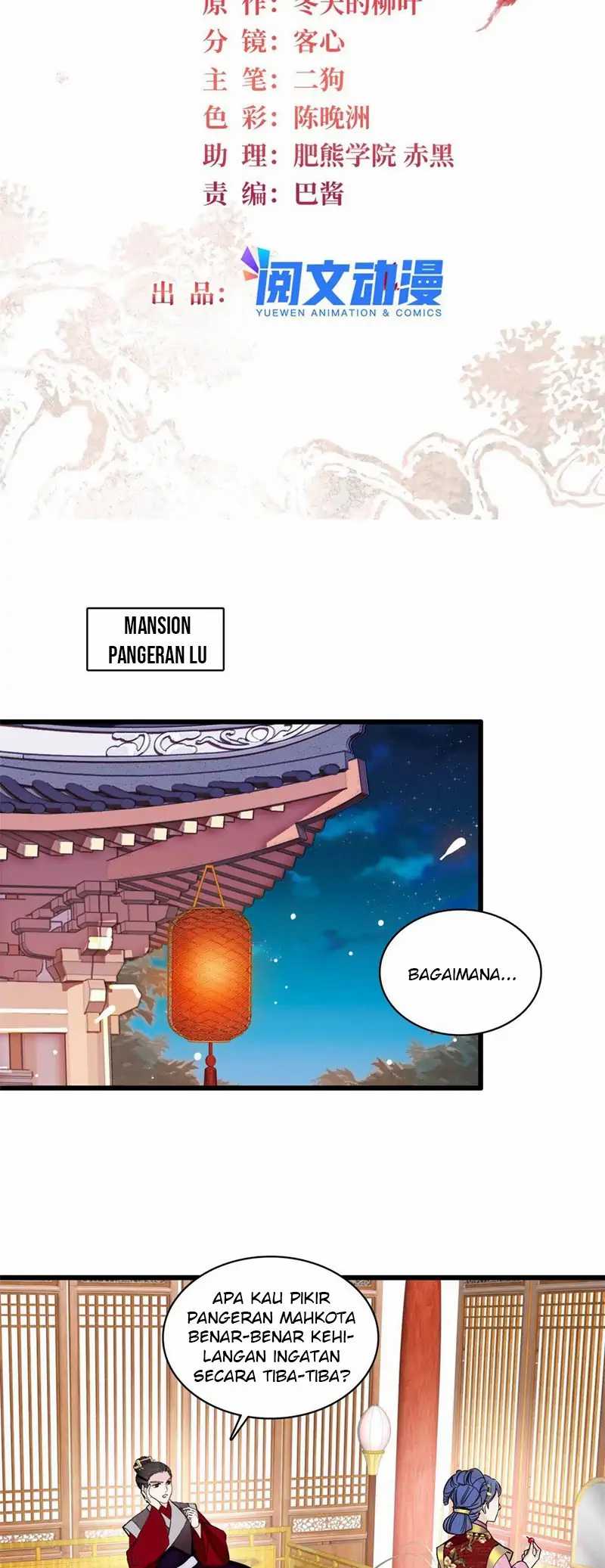 Manhua Sijin Chapter 245 gambar 2