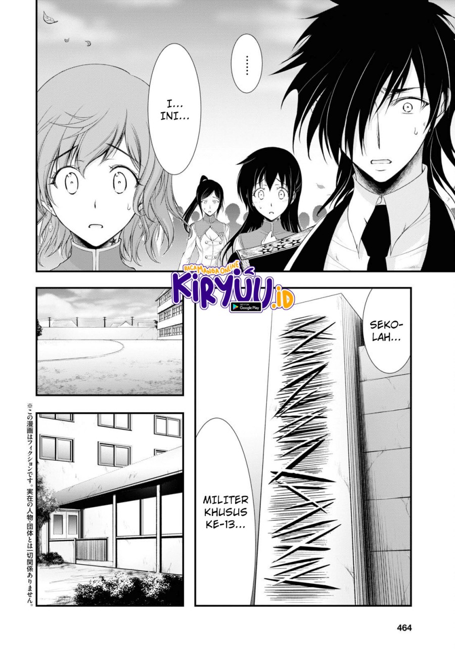 Plunderer Chapter 79 halaman 3