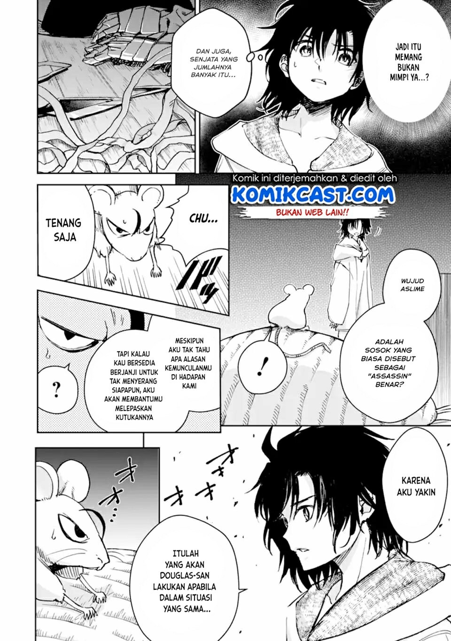 Boukensha License o Hakudatsu Sareta Ossan Dakedo, Manamusume ga Dekita no de Nonbiri Jinsei Chapter 33.2 - Halaman 3