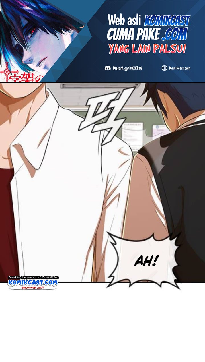 Manhwa The Girl from Random Chatting! Chapter 205 gambar 2