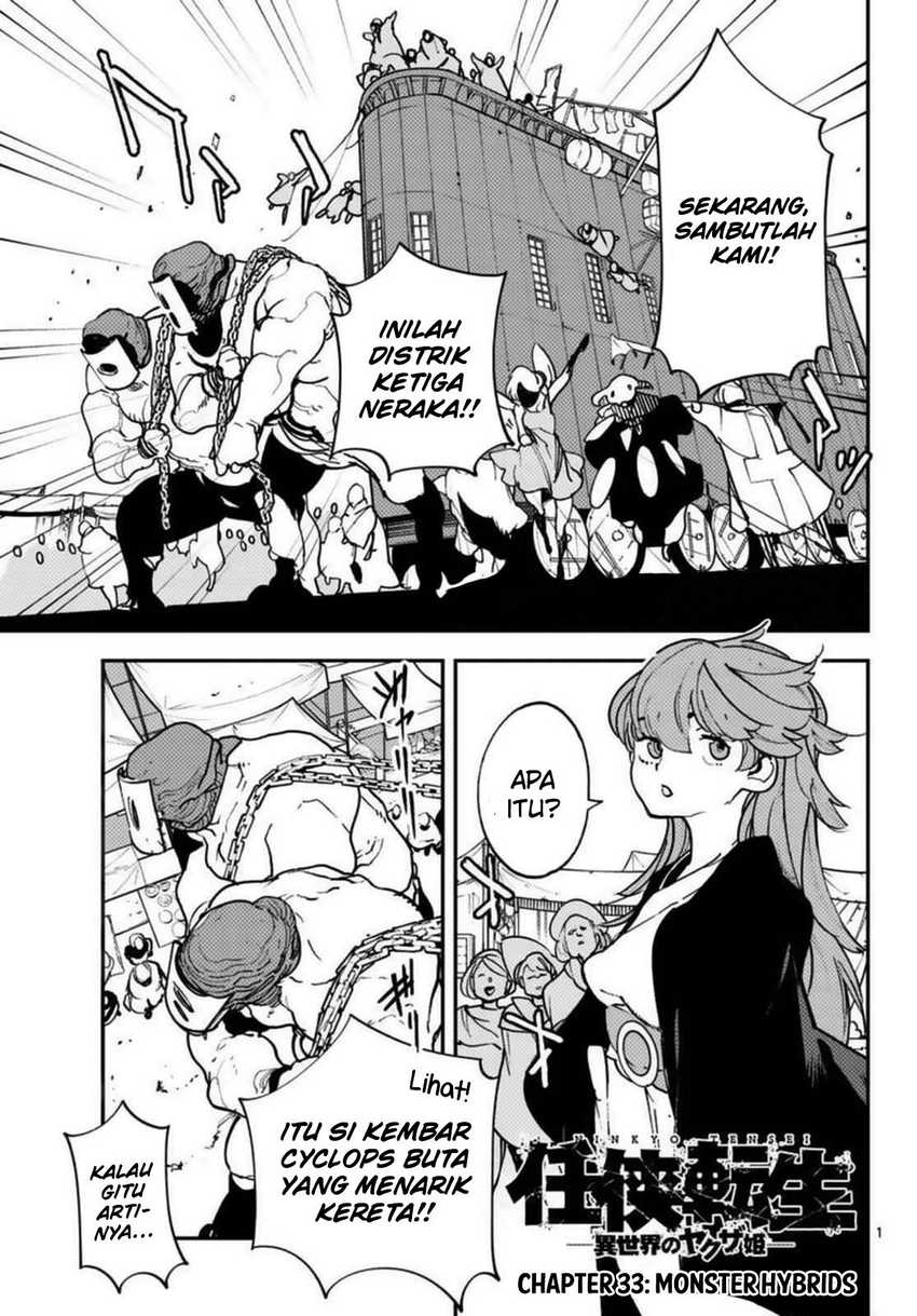 Manga Ninkyou Tensei: Isekai no Yakuzahime Chapter 33 gambar 2