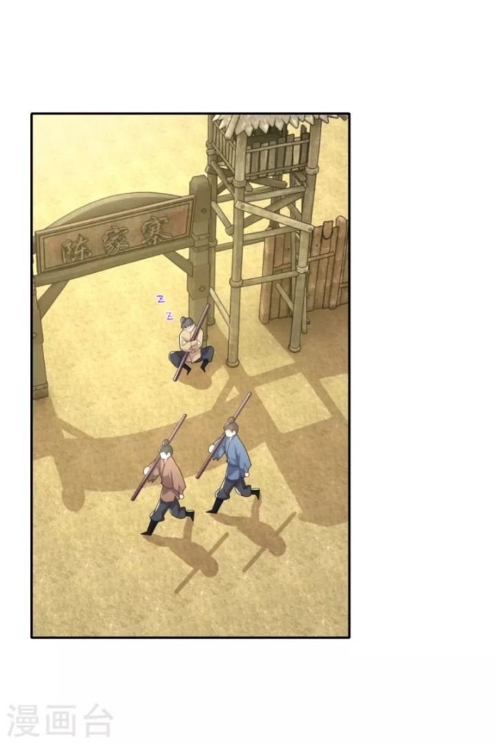 Best Son-In-Law Chapter 52 - Halaman 3