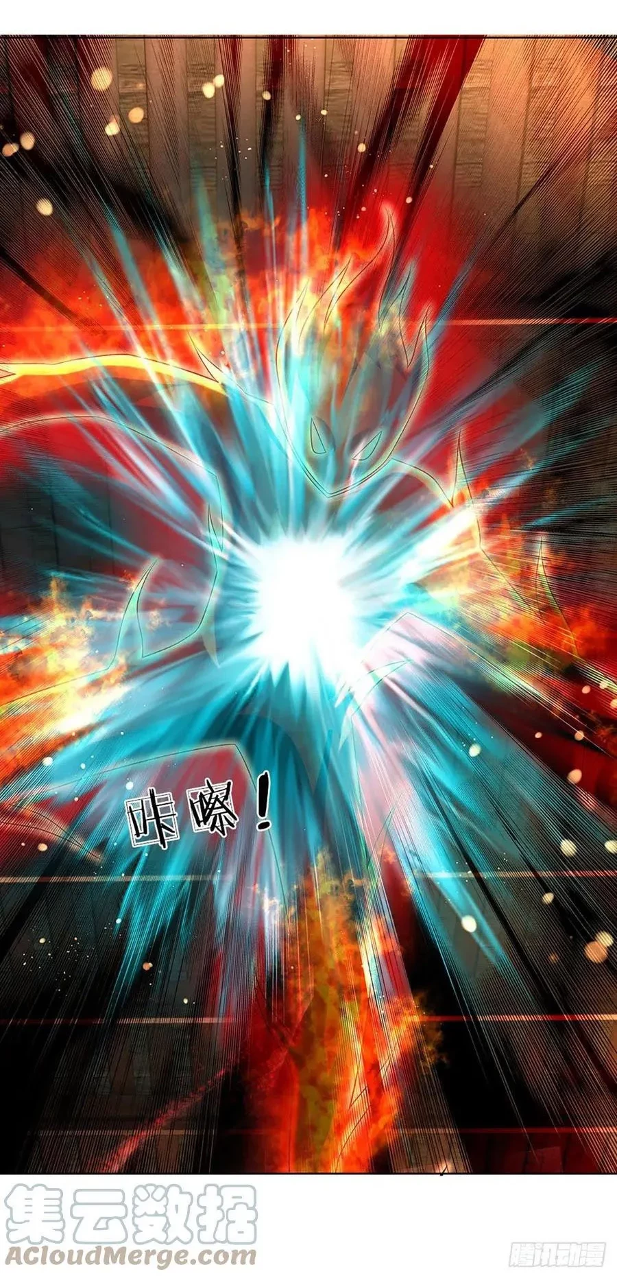Star Sign In To Supreme Dantian Chapter 110 - Halaman 21