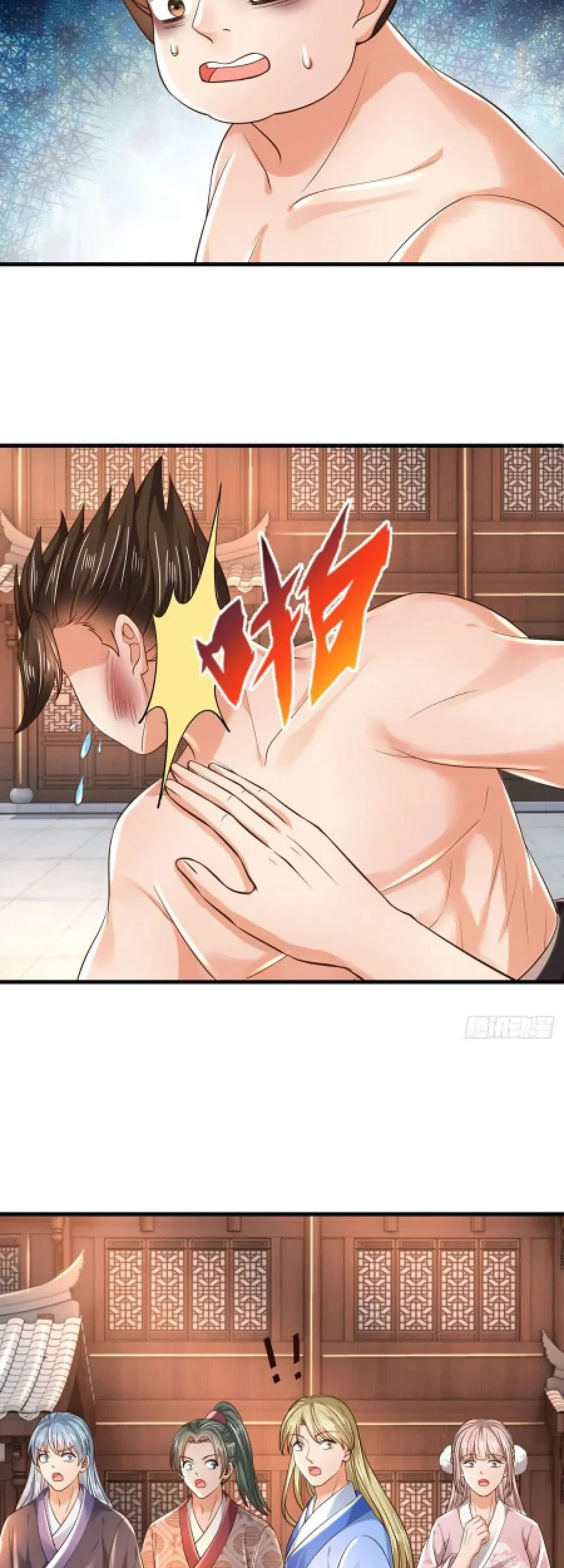Star Sign In To Supreme Dantian Chapter 109 - Halaman 32