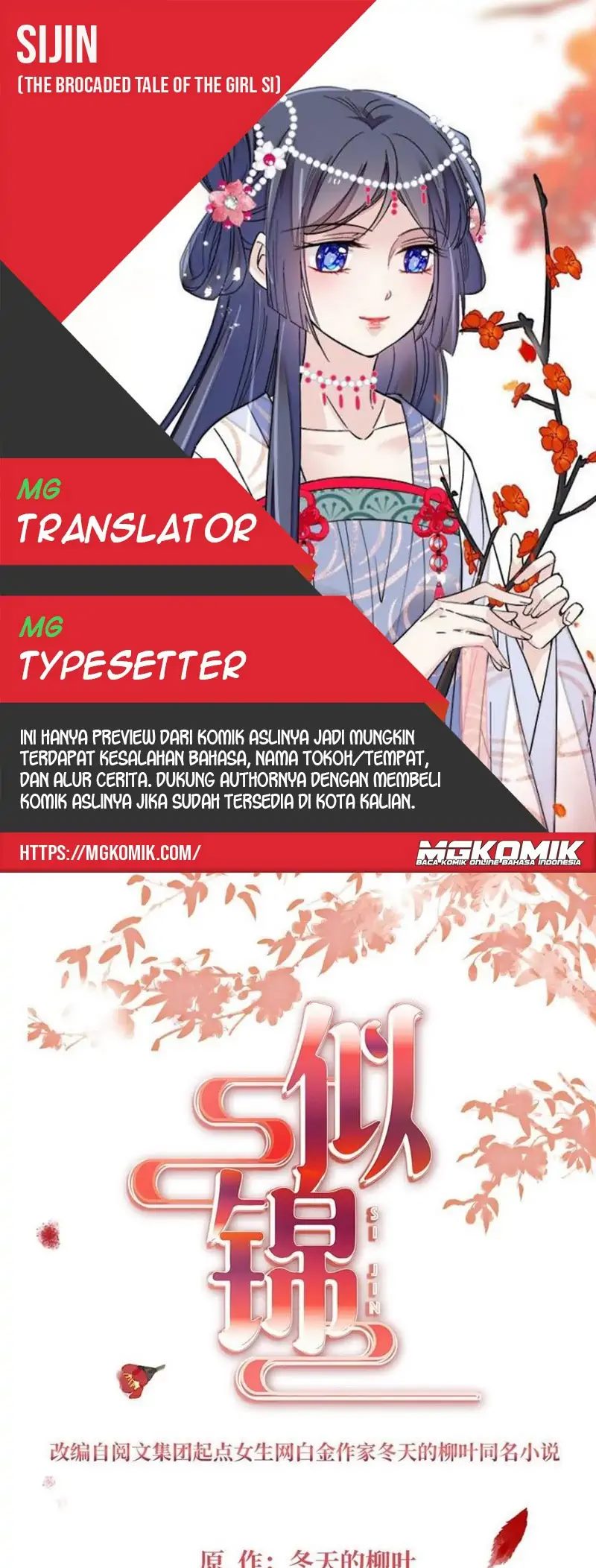 Komik Sijin Chapter 246 gambar 1