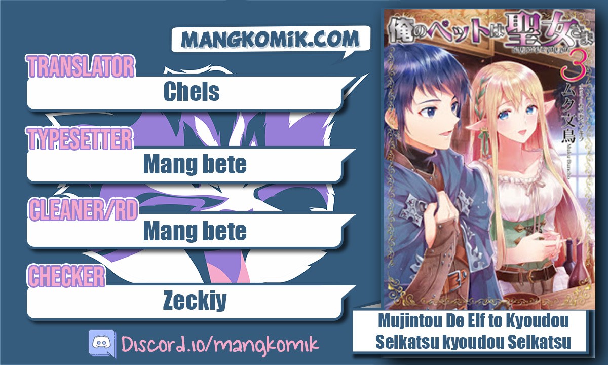 Komik Mujintou De Elf to Kyoudou Seikatsu Chapter 24 gambar 1