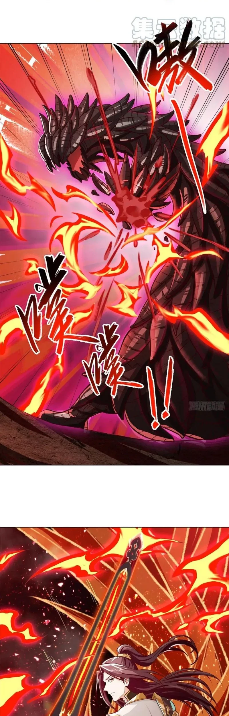 Dragon Master Chapter 108 - Halaman 12