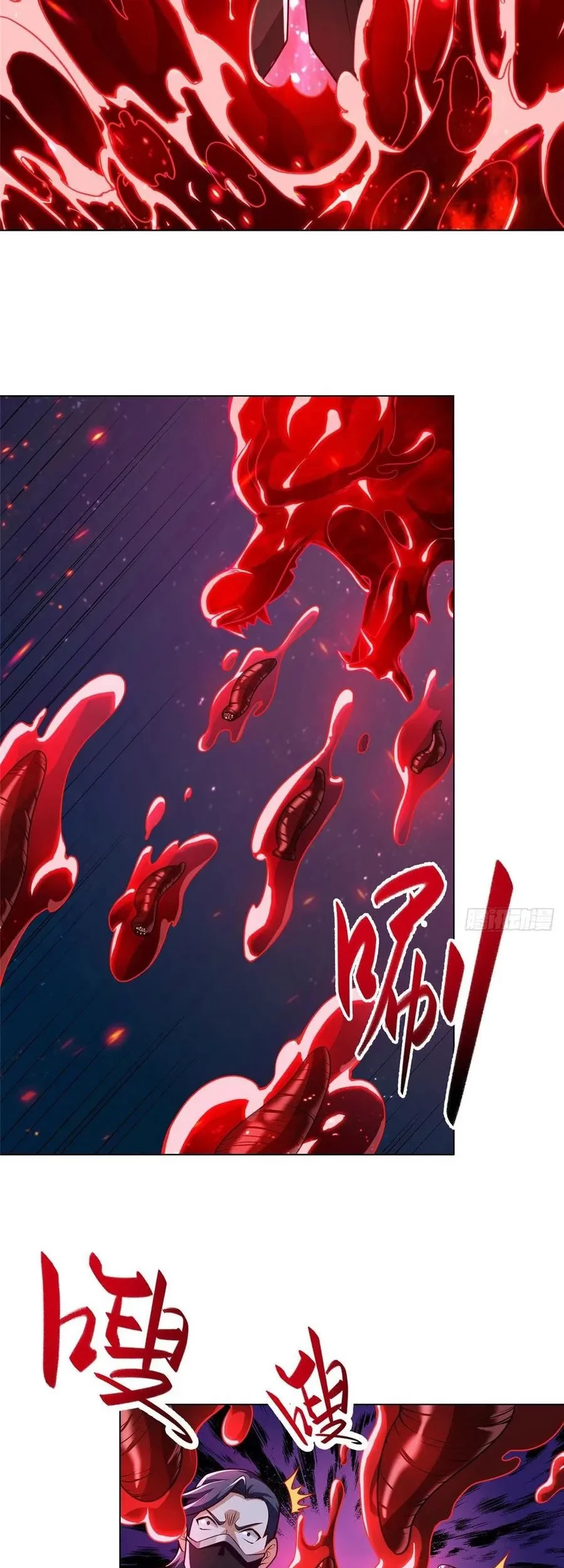 Dragon Master Chapter 107 - Halaman 5