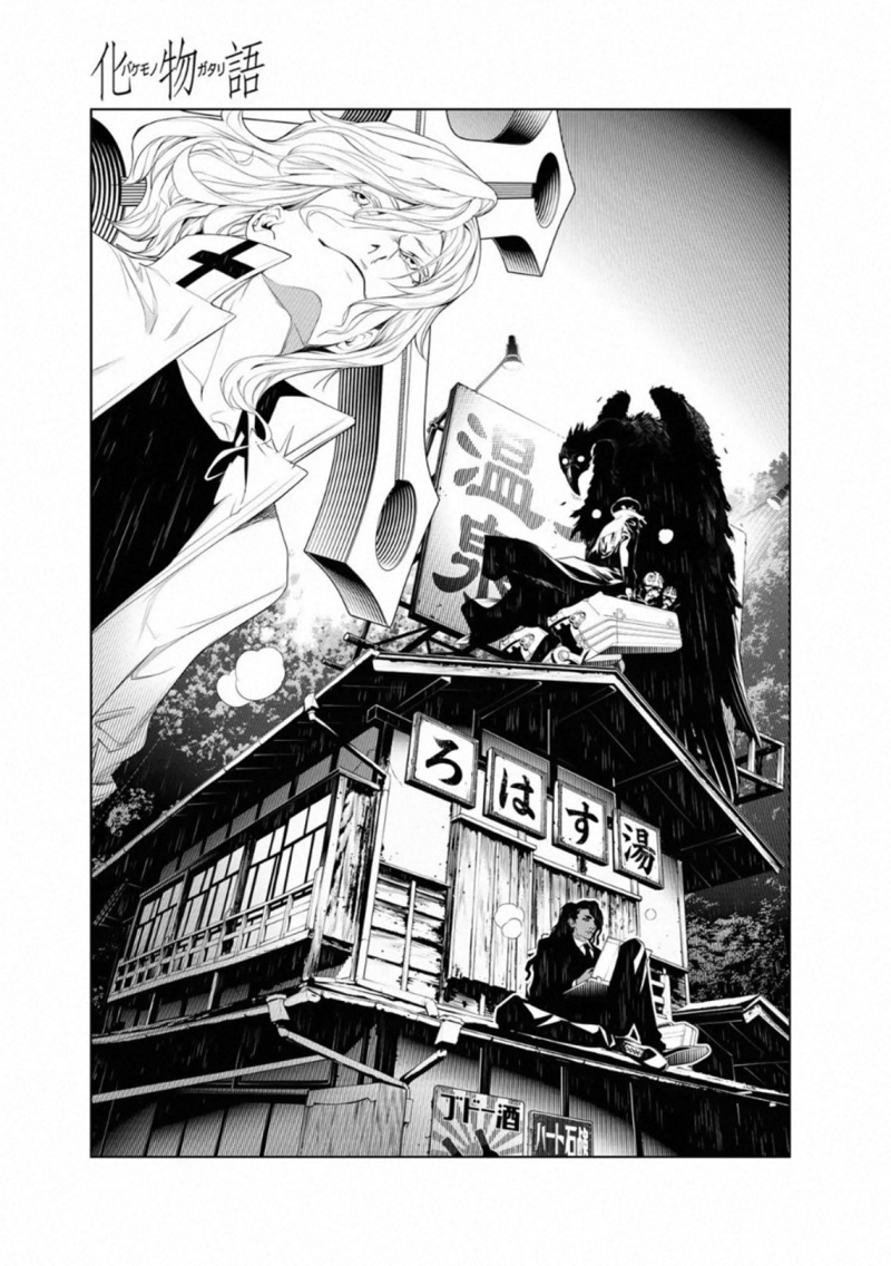 Komik Bakemonogatari Chapter 84 gambar 1