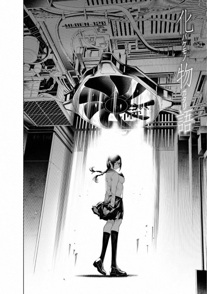 Bakemonogatari Chapter 83 - Halaman 4