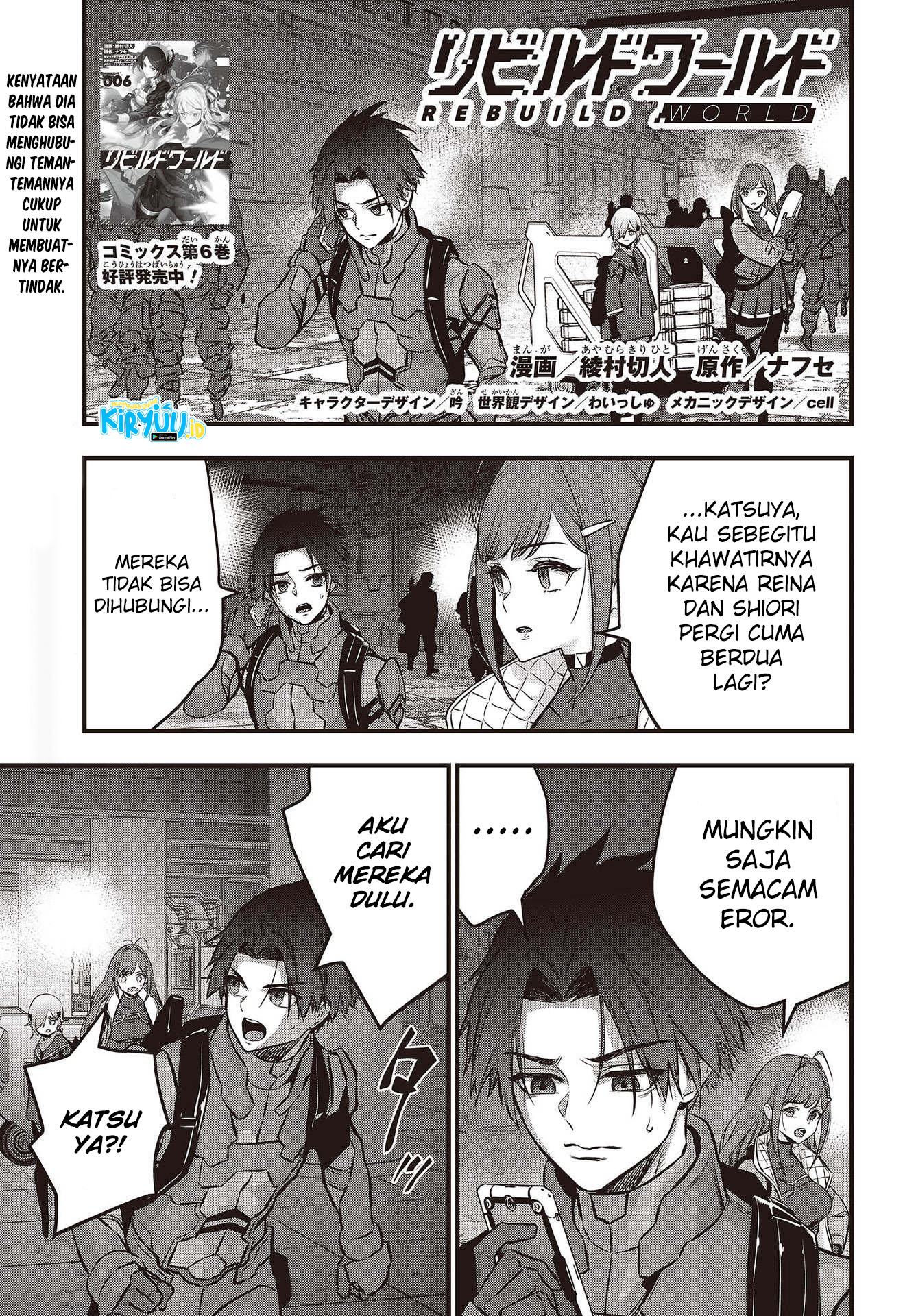 Manga Rebuild World Chapter 31 gambar 2