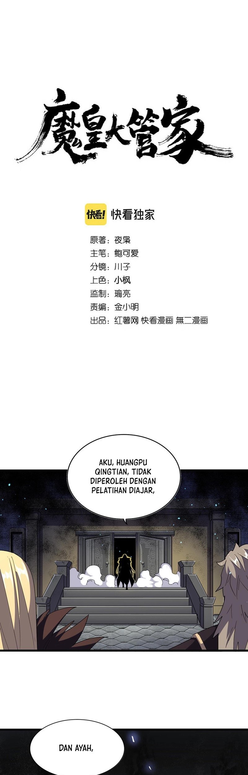 Manhua Magic Emperor Chapter 288 gambar 2