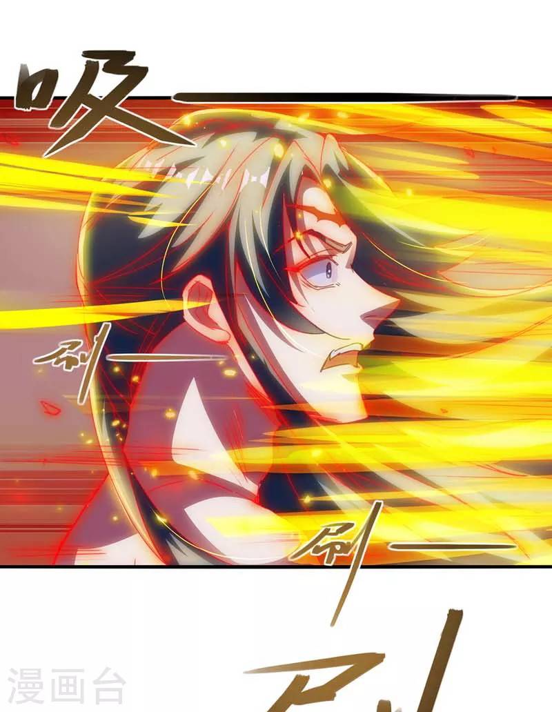 Against The Heaven Supreme Chapter 54 - Halaman 19