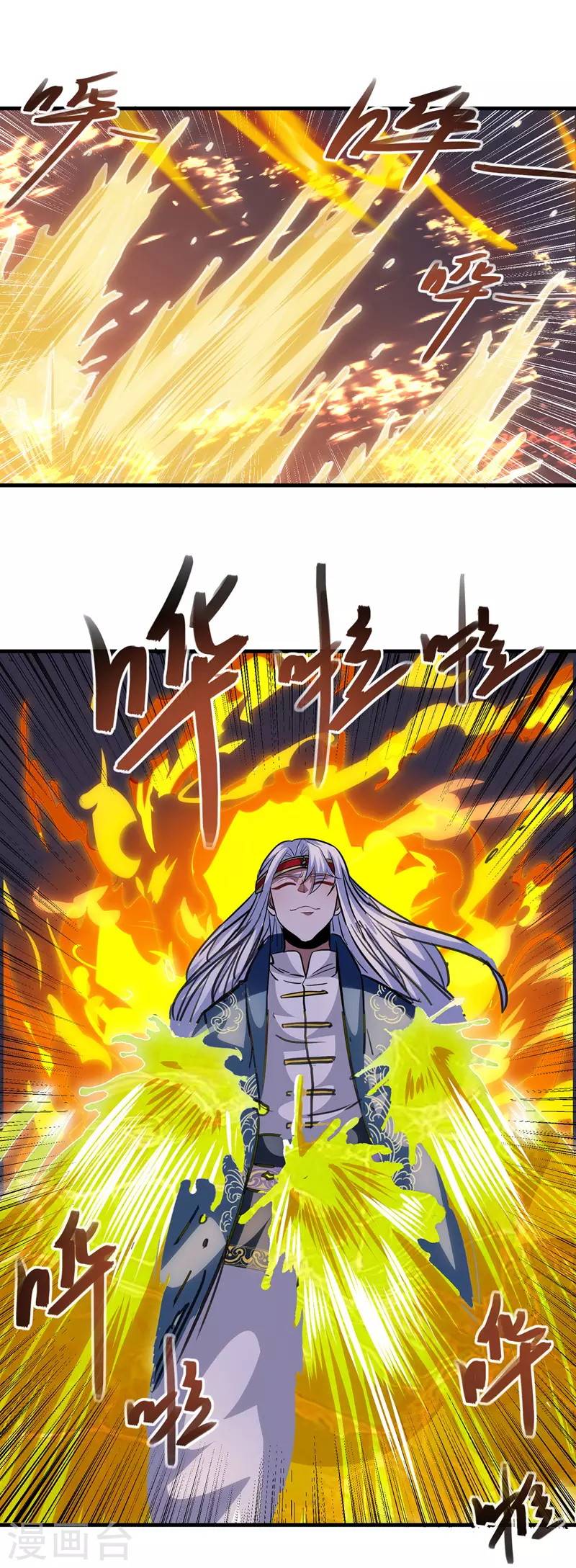 Against The Heaven Supreme Chapter 50 - Halaman 7