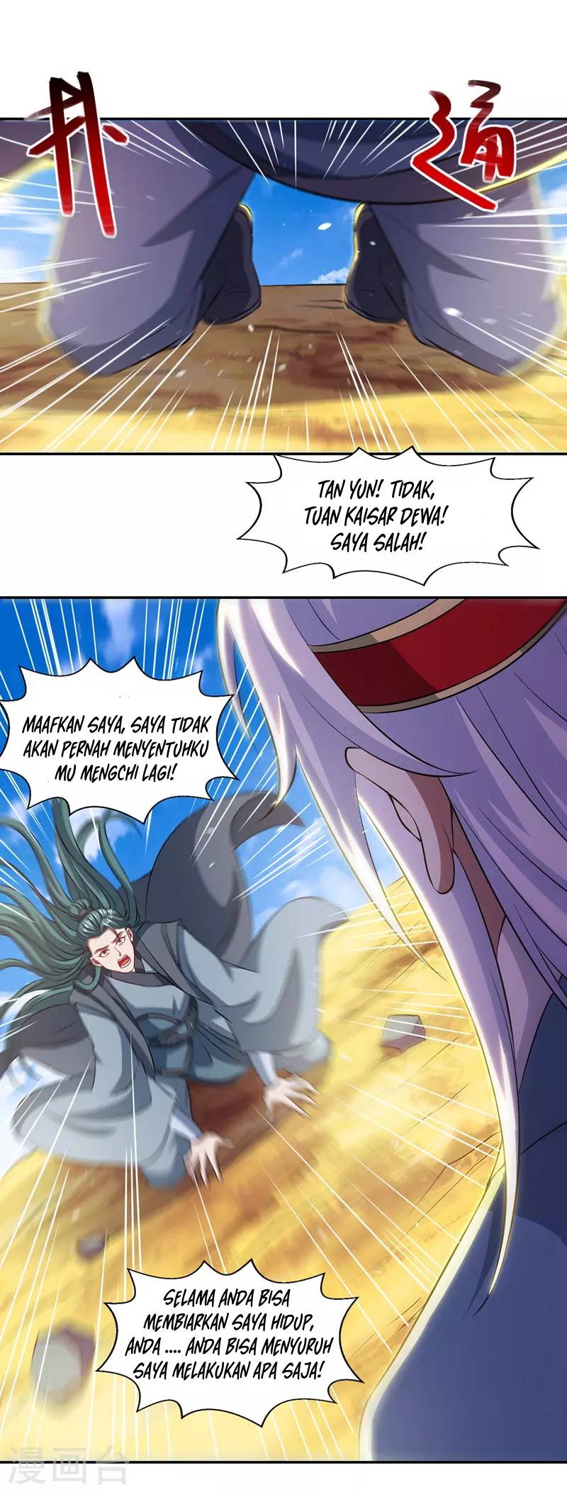 Against The Heaven Supreme Chapter 48 - Halaman 3