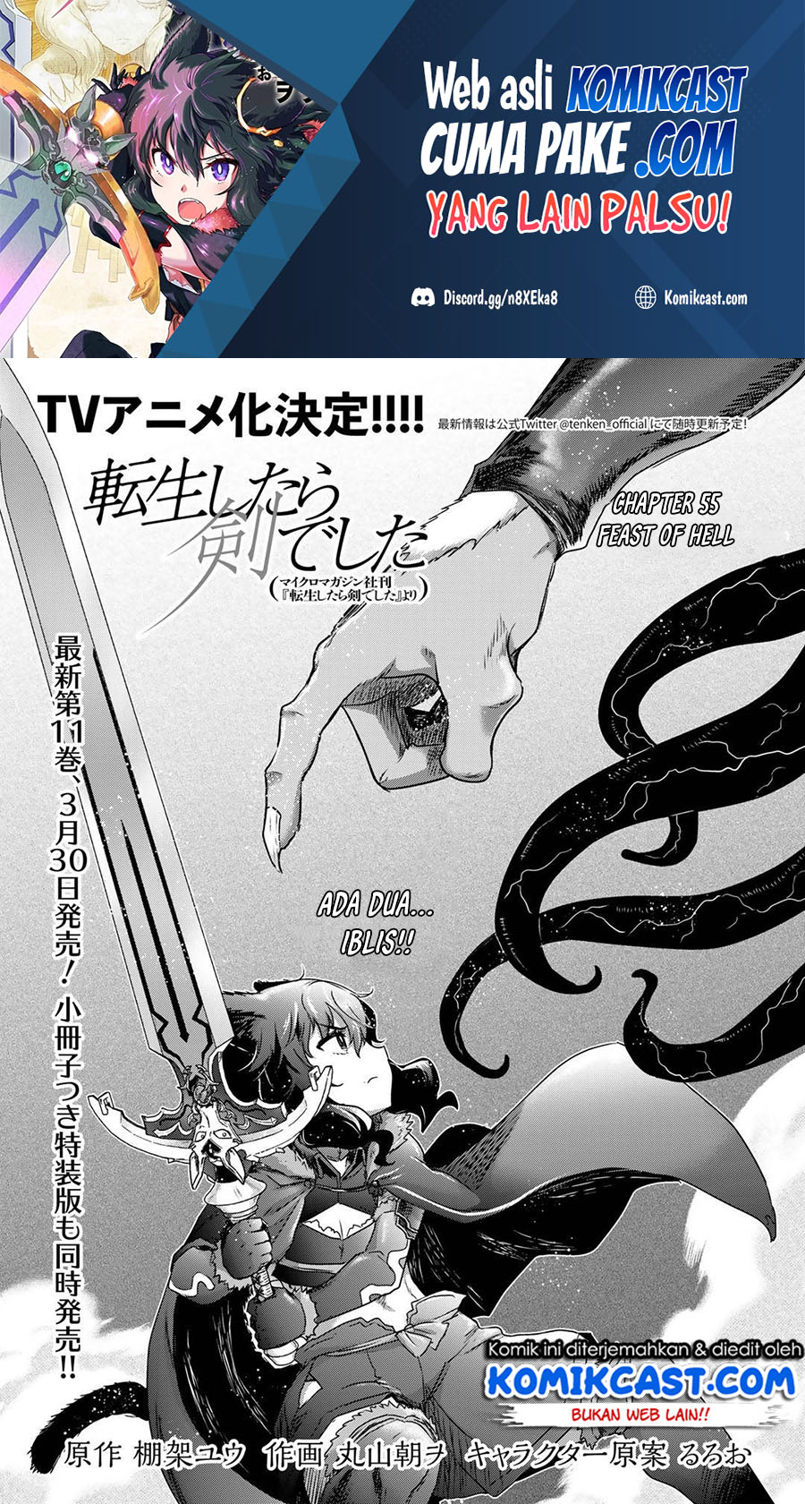 Manga Tensei shitara Ken deshita Chapter 55 gambar 2