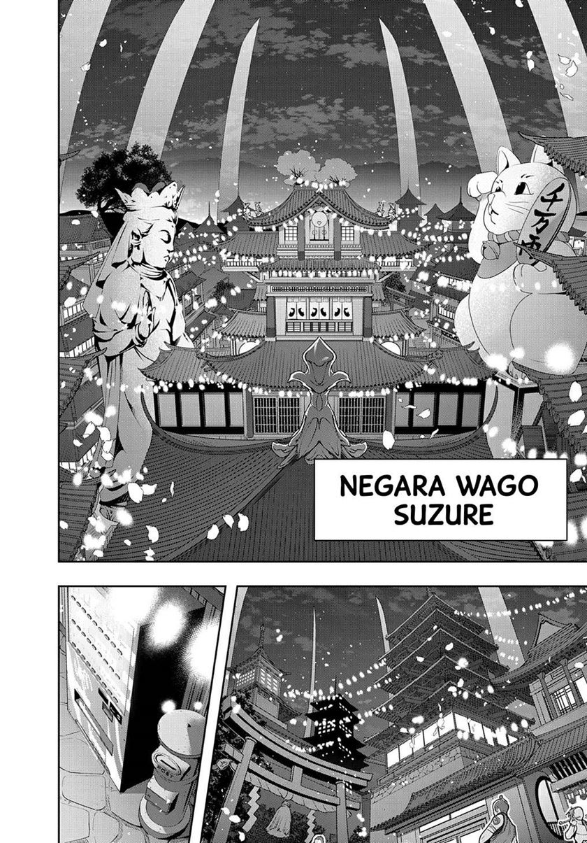 The Kingdom of Ruin Chapter 34 - Halaman 15