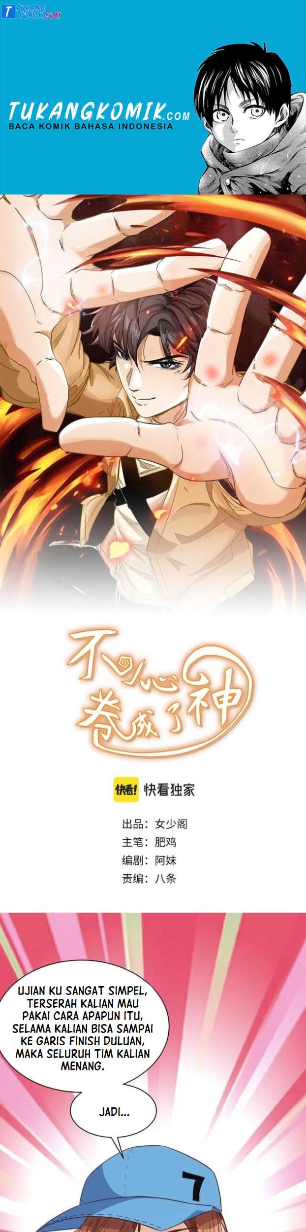 Komik Accidentally Became a God Chapter 09 gambar 1