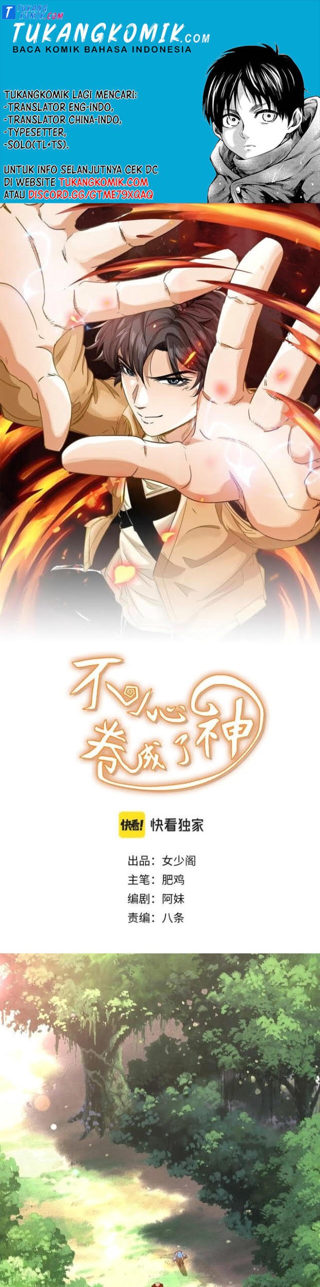 Komik Accidentally Became a God Chapter 08 gambar 1