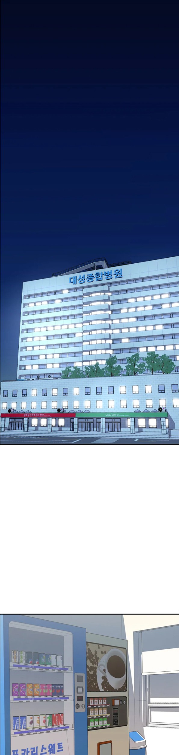Manhwa Switch Chapter 41.1 gambar 2
